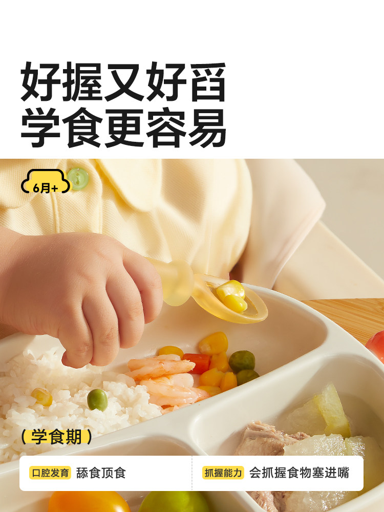 Royal Pet Tableware Gift Set Newborn Food Supplement Spoon and Bowl Set for Infants and Toddlers Baby First Birthday Gift