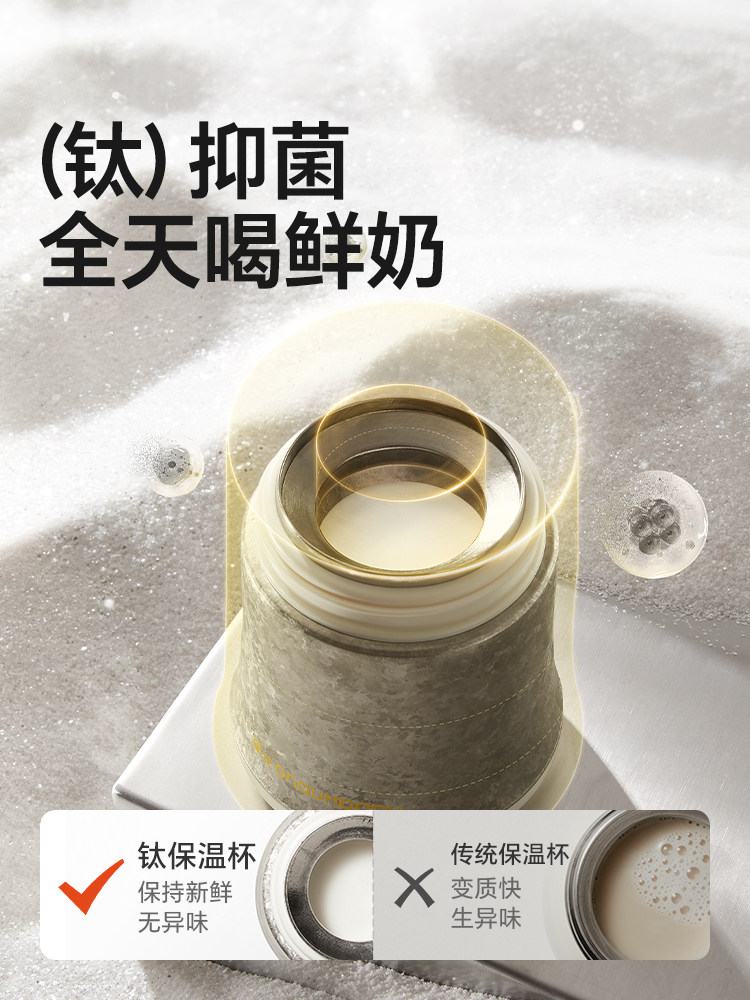 Royal Pet Good Suction Insulated Cup for Babies 4 Months and Over, Ultra-Light Full Titanium Baby Duckbill Learning Drinking Straw Insulated Milk Bottle