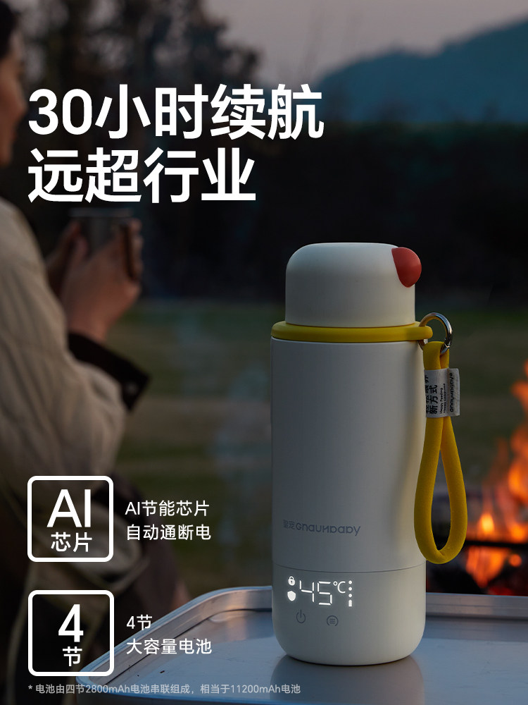 Royal Pet Constant Temperature Kettle, Portable Milk Maker for Babies on the Go, Wireless Insulated Milk Cup for Home Use