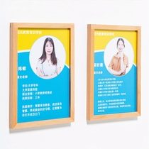 Kindergarten teacher introduction Style image photo frame staff teacher staff introduction Display wall Teacher solid wood photo frame a4
