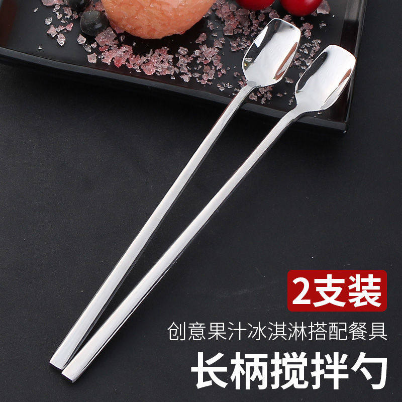 2 clothes with long handle spoon stirring spoon Coffee small spoon day type stainless steel lengthened stirring rod coffee honey long spoon