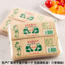 10 Packs Bamboo Toothpicks Home Hotel Restaurant Portable Small Package Natural Bamboo Disposable Double Head Fine Toothpicks 5 Packs