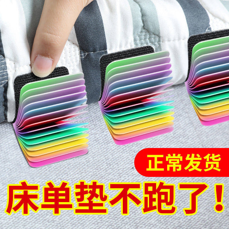 Bed linen fixer sofa fixer invisible cushion quilted by single set of non-slip anti-running quilts fixed theorist invisible buckle