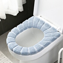 Home Toilet Cushion Cushion Nordic Wind Toilet Cover Thickened Warm Sitting Potty Toilet Universal Plus Suede Toilet Collar