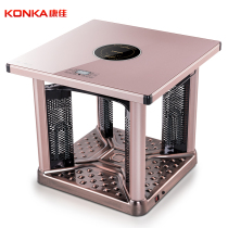Kangjia (KONKA) warmer home electric heating table baking fire tea table square multifunctional quick hot stove