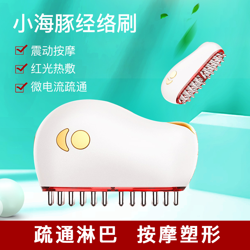 Small whale electric meridian brush beauty salon special dredging meridian instrument home whole body lymphatic massage head therapy brush