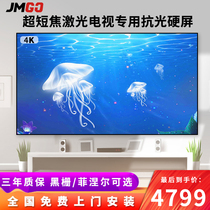 Fresnel anti-light hard screen 80 inch 88 inch 100 inch 120 inch black grid hard screen cloth ultra short focus 4K HD laser TV Nut smart wall o1S1pro U1 Xiaomi peak meter pole meter long