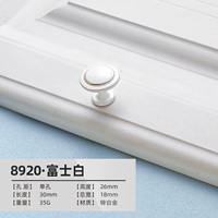 8920 Fuji Baikou