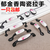 European-style Asian Black Tulip ceramic handle modern pastoral cabinet wardrobe door handle drawer furniture handle