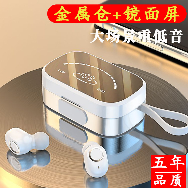 9D stereo noise reduction true wireless Bluetooth headphone hifi in ear application Xiaomi vivo apple oppo headphones wireless double ear original motion soft plug mini super small long sequel with wheat