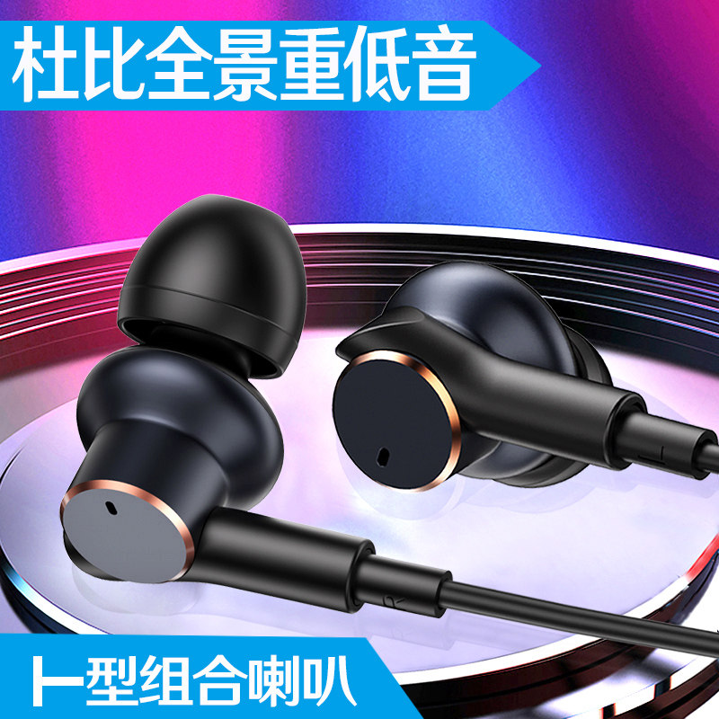 Real Noise Reduction Mobile Phone Headphone In-ear Style (KTV Cinema Heavy Bass) Eight-core K Song 3 5mm Wired Headphones Universal Millet Vivo Oppo A Plus Realme High Sound Quality Original