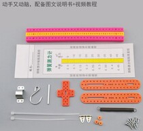 DIY spring measuring measuring measuring technology manual invention material package spring scales scientific experimental equipment