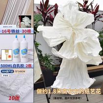 Hand-kneaded paper special dyed paper wedding decoration large paper art flower material imported Japanese paper origami flower crepe paper