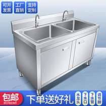 Stainless steel pool cabinet commercial sink single and double pool kitchen cabinet type vegetable sink disinfection pool canteen household sink