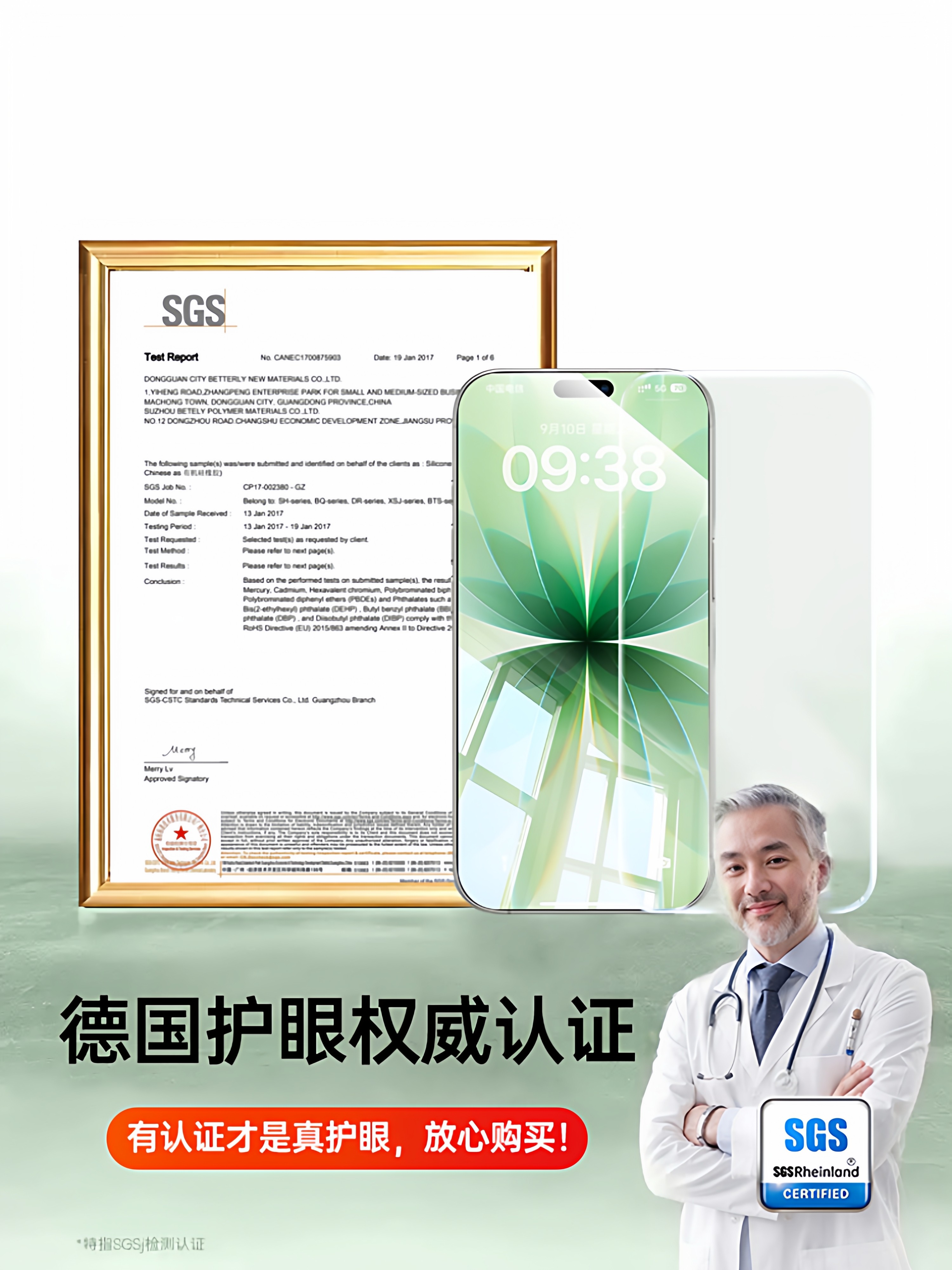 [Top-Tier German Ar Eye Protection]Fivi Is Suitable for Apple 17 Pro Max Tempered Glass Screen Protector, iPhone 16 Pro Phone Screen Protector, 15 Privacy Screen Protector, 13 Screen Protector, 14 Plus Full Screen, Air Without Black Edges, 12 New Model