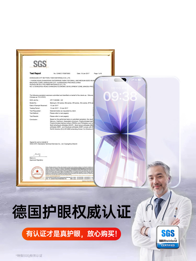 New Ar Top-Tier Eye Protection]Fivi Suitable for Apple 17 Pro Max Tempered Glass Film iPhone 16 Pro Phone Film 15 Screen Protector 14 New Model 13 Anti-Fingerprint Air Privacy Protection 11 Plus Full Screen No Black Edges