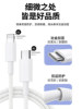 [45W Safe Fast Charging]Fivi Official Compatible Apple 15 Charging Cable 17 Pro Max Fast Charging Data Cable 16 Charger Cable iPhone 14 Dual Type-C Mobile Phone Pd 13 USB Car Charger