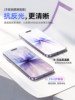 New Ar Top-Tier Eye Protection]Fivi Suitable for Apple 17 Pro Max Tempered Glass Film iPhone 16 Pro Phone Film 15 Screen Protector 14 New Model 13 Anti-Fingerprint Air Privacy Protection 11 Plus Full Screen No Black Edges