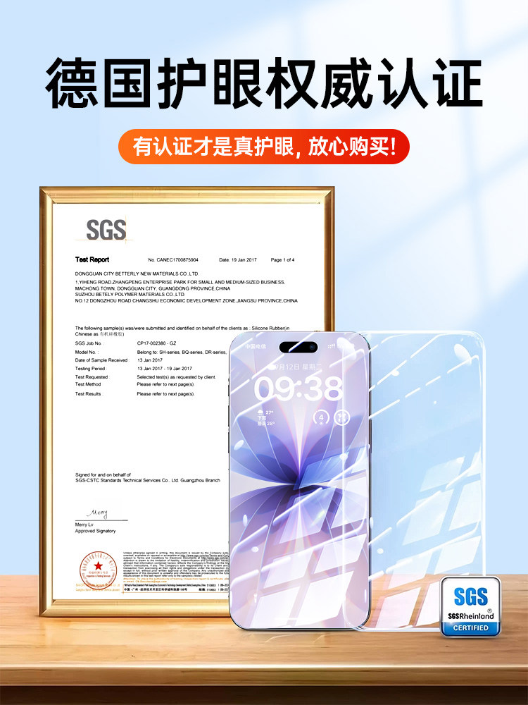 Beyond Ar German Top-Tier Eye Protection]Fivi Suitable for Apple 17 Pro Max Tempered Glass Film iPhone 16 Pro Phone Film 15 Anti-Peep 14 Plus Screen Protector 13 Full Screen Air Blue Light 12 Dust-Free Warehouse
