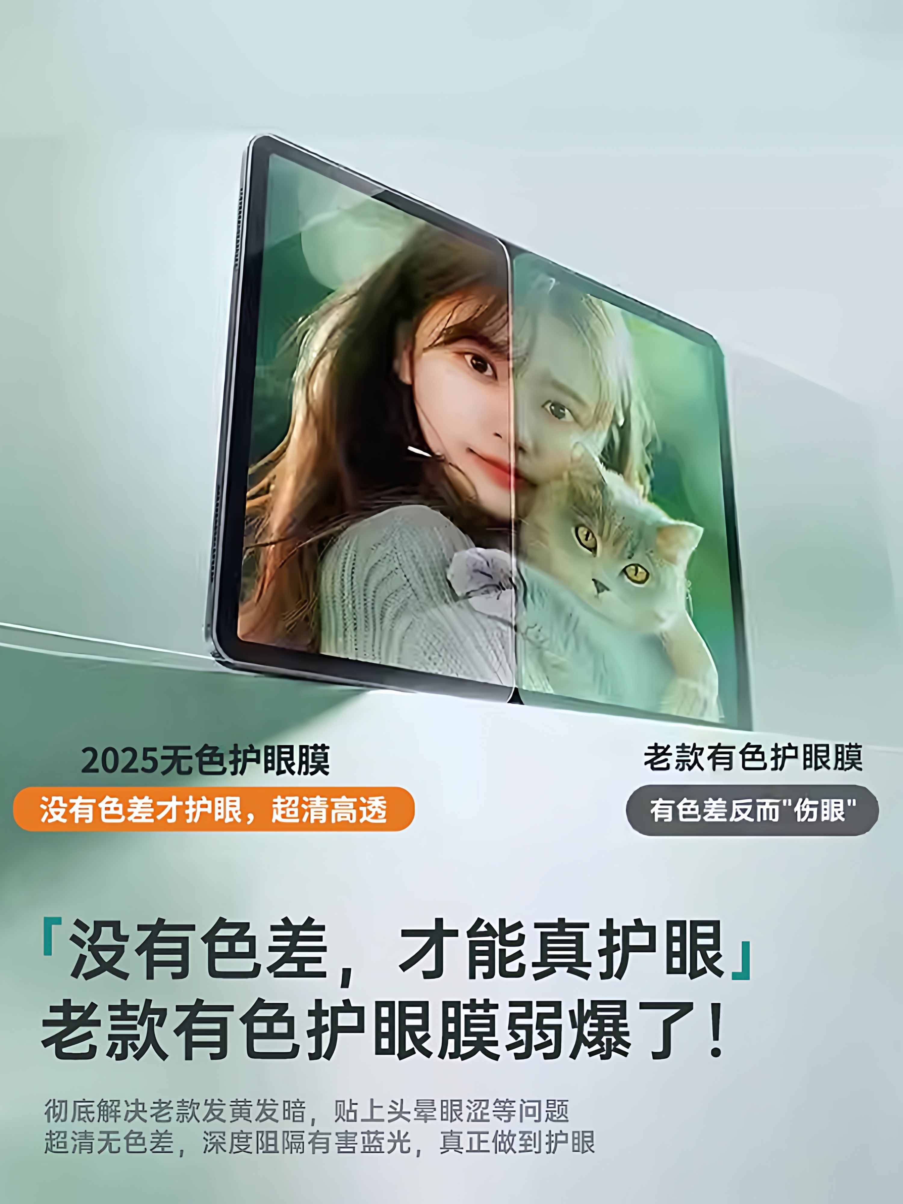 [New Hdar Top-Level Eye Protection]Fivi Tempered Glass Screen Protector for iPad 11, iPad Air 7/6 Tablet, iPad Pro Protection, 2025 Apple Mini 7, Quick Application, 13inch 9Th Generation, 10Th Generation, 18Th Generation, Full Screen Protector 5