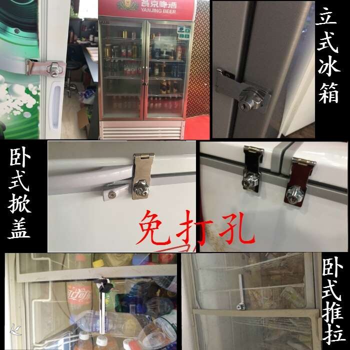Display cabinet lock anti-theft lock non-hole refrigerator drawer universal glass drill buckle cabinet door old office table lock