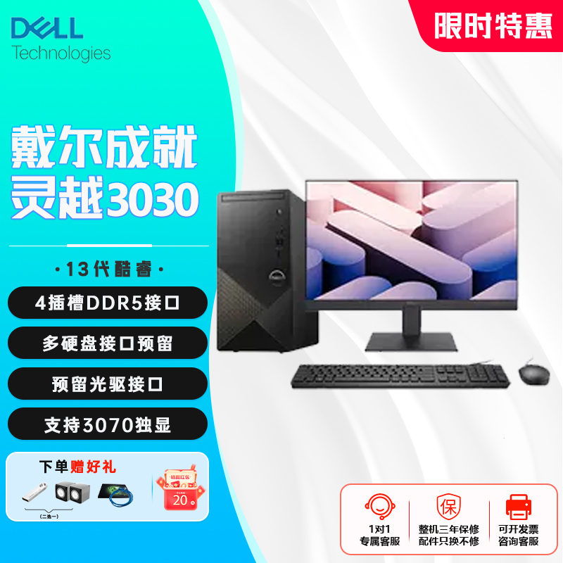 Dell Inspiron 3030 14Th Generation Core Gaming Desktop Computer Host for Smooth Gameplay in Black Myth