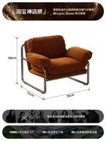 Кресло для отдыха карамельного цвета (нубук бархат)