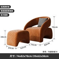 Карамельный цвет одно кресло+комбинация педали для отправки подушек