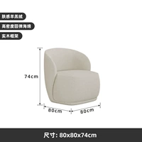 Белый ягнят