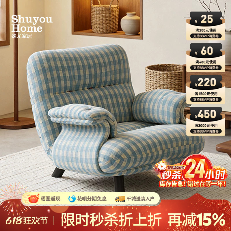 Fresh Sky Blue Sofa Chair, Korean Style Single Sofa, Leisure Single Chair, Designer Lazy Baby Blue Checkered Chair Fresh Sky Blue Sofa Chair, Korean Style Single Sofa, Leisure Single Chair, Designer Lazy Baby Blue Checkered Chair