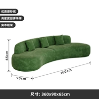 Матовый диван, матча, 3.6м