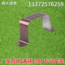 Aluminum alloy color aluminum square rainwater pipe downpipe drain pipe card locator