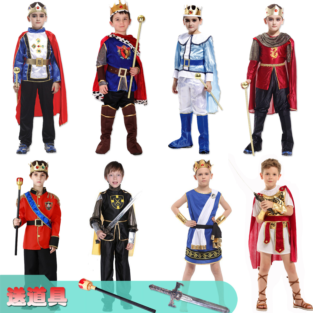 Halloween Children's Costume Makeup Balls Show Cosplay Medieval European Little King Prince Clothes