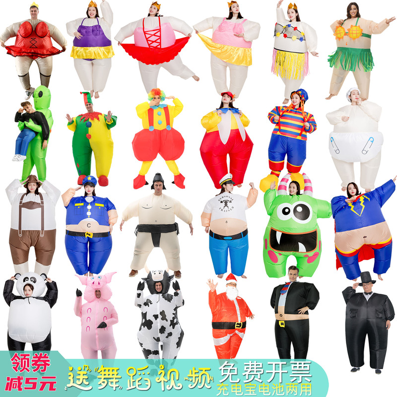 Annual Meeting Performance Costumes Cartoon Character Cos Funny Inflatable Alien Sumo Ballet Clown Clothes Annual Meeting Performance Costumes Cartoon Character Cos Funny Inflatable Alien Sumo Ballet Clown Clothes