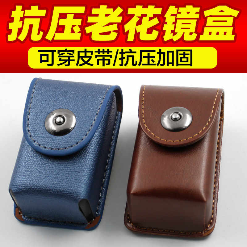 Reading Glasses Folding Case Leather Cover Reading Glasses Portable Pouch Can Be Worn on Belt Hanging Case Waist Bag Storage Box