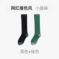 Черный+зеленый