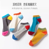 Носки для лодок Мужчины и женщины летом, стерилизация и запах -защищенные тонкие носки, корейская версия с низким содержанием хлопковых носков невидимы