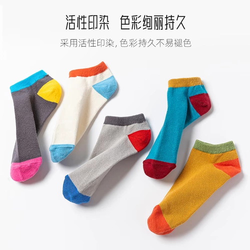 Носки для лодок Мужчины и женщины летом, стерилизация и запах -защищенные тонкие носки, корейская версия с низким содержанием хлопковых носков невидимы