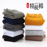 Демисезонные весенние хлопковые дышащие носки для мальчиков, средней длины, впитывают пот и запах