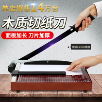 Huanmei a4 paper cutter manual mini paper cutter a5 paper cutter Wood steel sanctions photo business card photo cutting paper machine a3 paper cutter small model paper cutter multifunctional paper cutting artifact