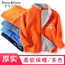 Boy fleece jacket Spring and Autumn plus velvet thickened assault jacket inner tank uniform artifact childrens clothing children