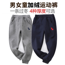 Boy plus velvet padded pants one-piece velvet wear sweatpants childrens autumn and winter sweatpants big childrens cotton pants