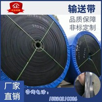 Specializing in the production of polyester ep-200 conveyor belt 900 wide 1000 wide pattern nylon conveyor belt shield machine