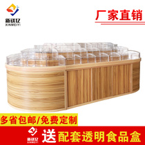 Supermarket scattered shelf snack display rack biscuit candy display cabinet bulk dry fruit shelf round Nakajima cabinet