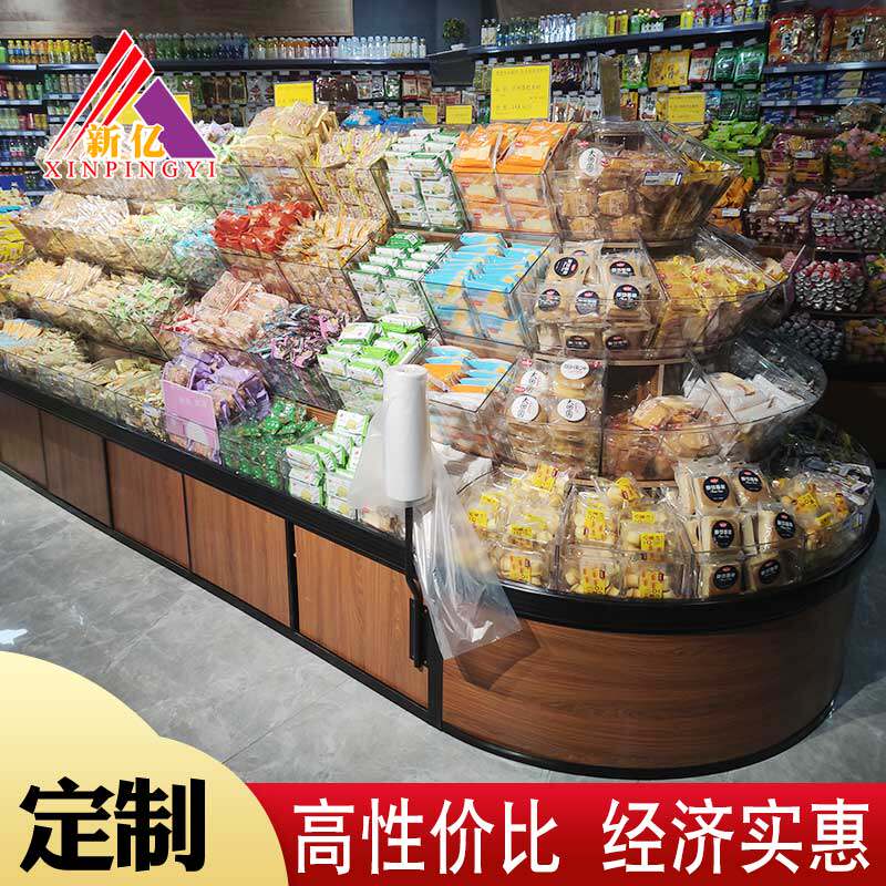Supermarket prose Snack Shelf Loose Container Promotion Candy Dry Goods Bulk Round Middle Island Cabinet Small Food Show Shelf