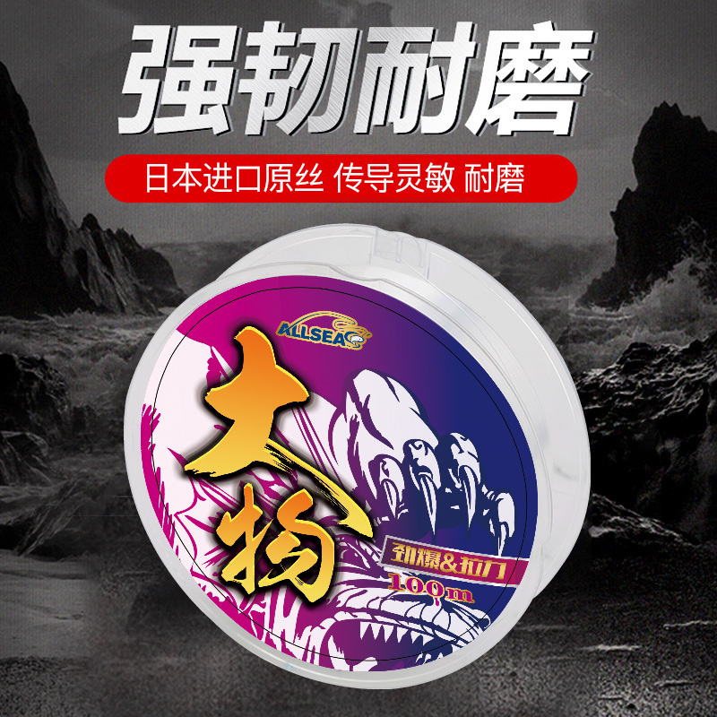 Usaius 2019 Fish Line Main Line Fishing Strong Pull Force Lujah Gear Supplies Table Fishing Nylon