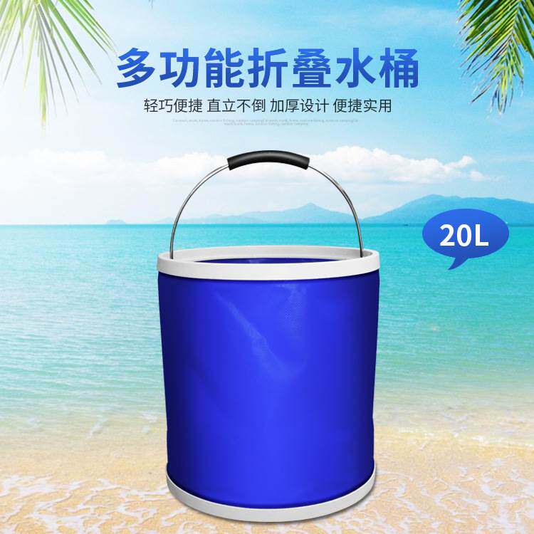 Multifunctional portable outdoor folding bucket Camping Fishing car Bucket Car Wash supplies