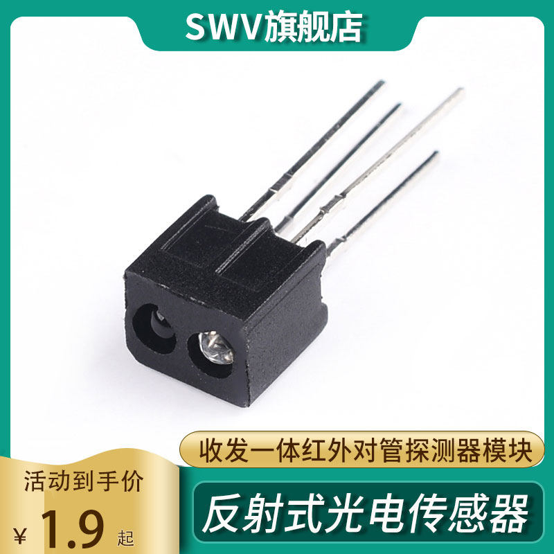 thiet bi cam bien anh sang Bộ thu phát tích hợp cảm biến quang điện phản xạ ITR20001/T24 (RG) cảm biến ánh sang den cam bien anh sang