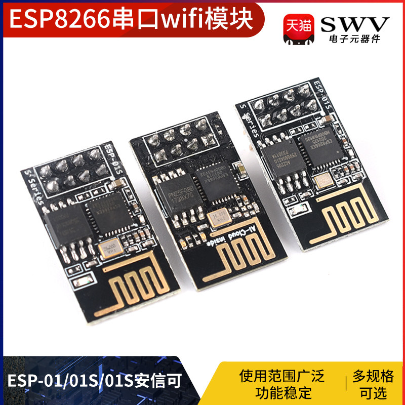 ESP8266 Serial Port WiFi Module Wireless IoT ESP-01/01S Long-range IoT ...