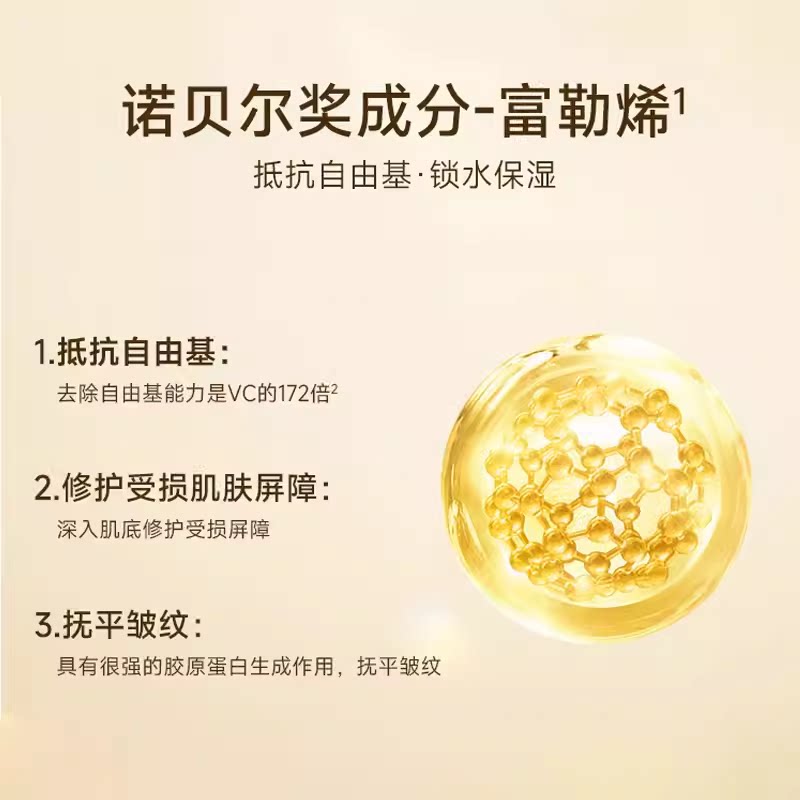 雨后花园般的肌肤呵护,绽妍B5水立方面霜真的太治愈了!_乳液_淘宝美妆网